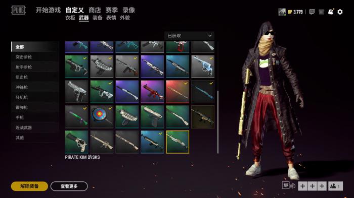 如何在绝地求生中发挥狙击枪的最大威力2