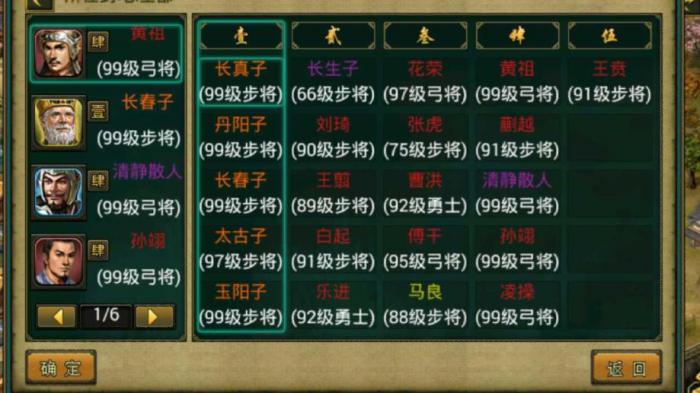 想要快速获取攻城掠地碎铜块有什么好建议2