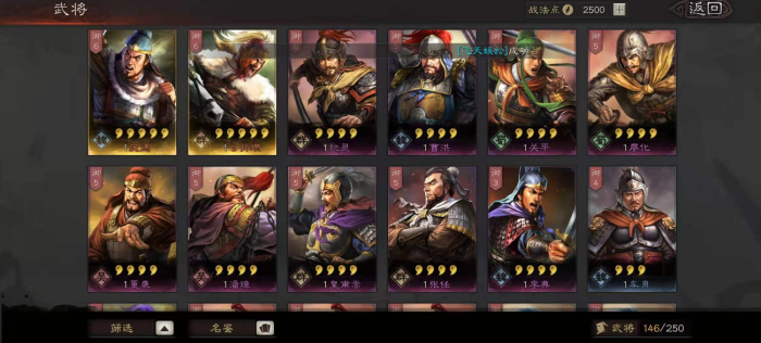 在三国志战略版中如何提升张角的开荒效率1