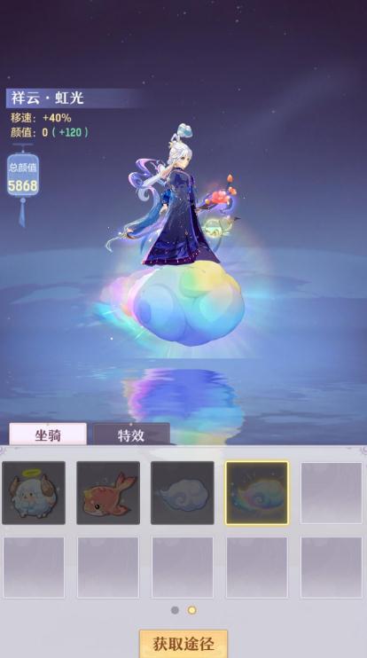 长安幻想和神武4谁的氪金较少1