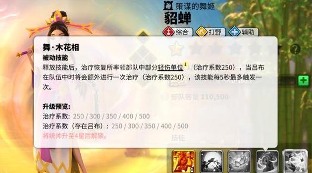 万国觉醒里面哪一种兵能对骑兵有克制1