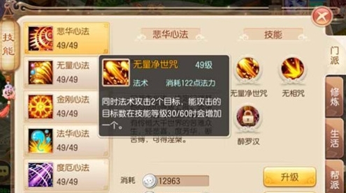 请问诛仙手游河阳柒姑娘所在区域在哪儿3