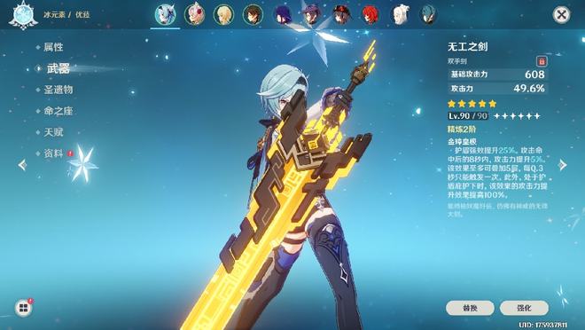 需要哪些方式才能得到原神四星圣遗物套装3