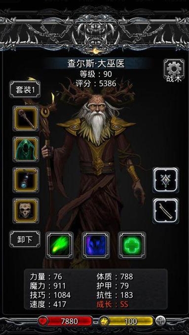 在地下城堡2怎样才能击中怪物爪子1