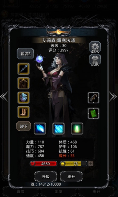 在地下城堡2怎样才能击中怪物爪子2