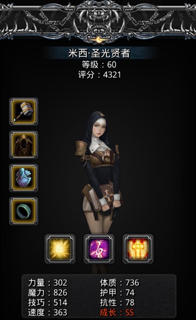 在地下城堡2怎样才能击中怪物爪子3