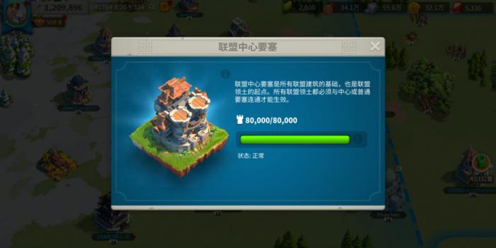 通过捐献万国觉醒宝石能否带来个人满足感1