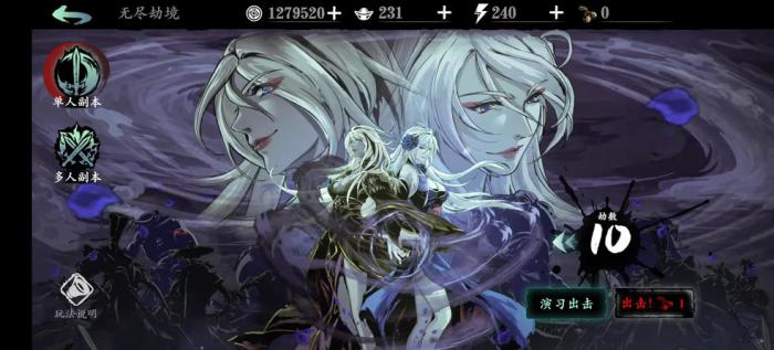 影之刃3愚者之境能否提供更多的游戏模式2