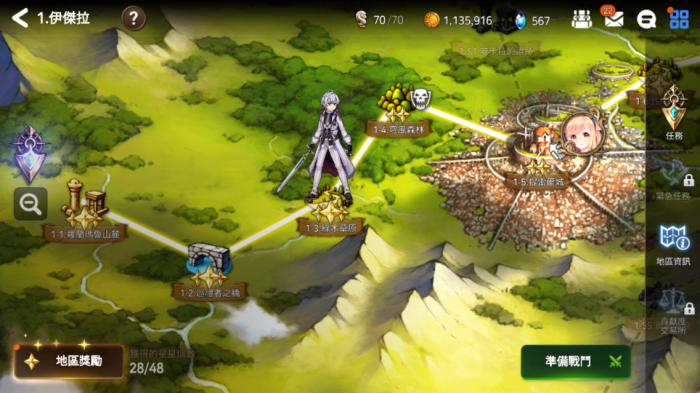 如何在第七史诗中找到最佳的装备搭配方案2