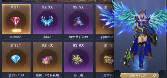 全民奇迹可以通过哪些方式获得附魔3