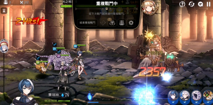 第七史诗中的月光缘分是否有趣1