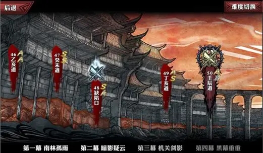 影之刃2暴击等级对战斗有何影响1