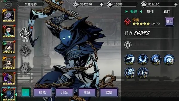 影之刃2暴击等级对战斗有何影响2