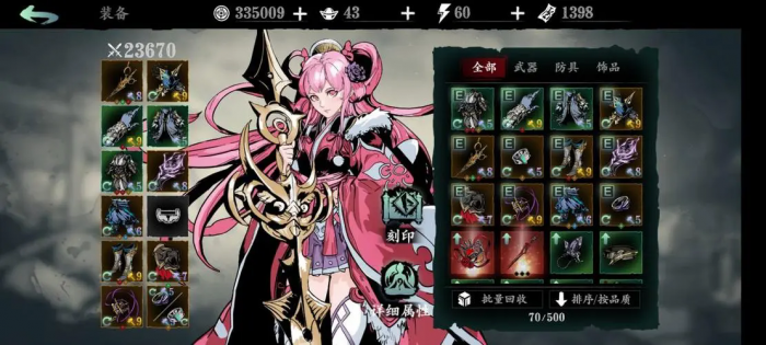 如何正确地进行影之刃3左殇技能加点与搭配3