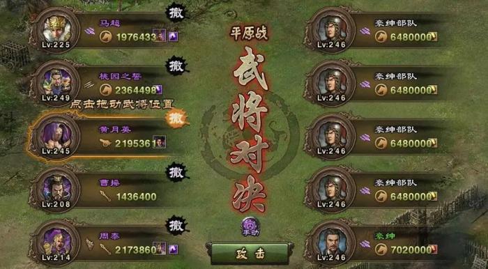 攻城掠地160级以后还有什么新的神器2