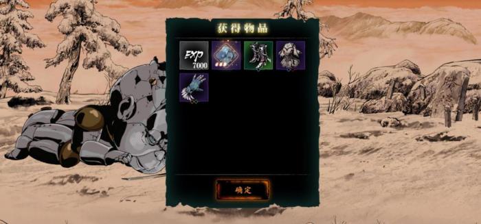 影之刃请告知神医心法所装备的技能特点2