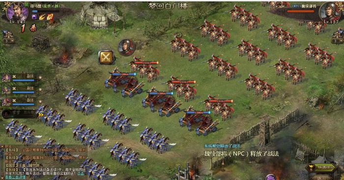 如何有效利用攻城掠地战车改造卷1