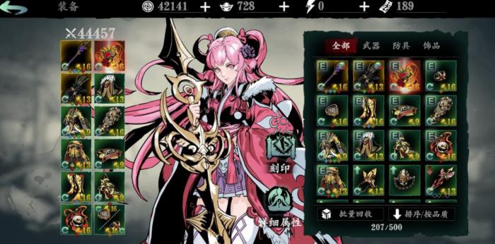 影之刃衍生技能的伤害是否受到装备影响1