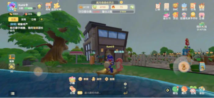 如何在摩尔庄园中让克劳复苏1