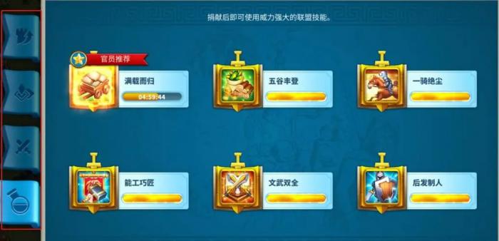 万国觉醒增援的部队对局势有何影响2