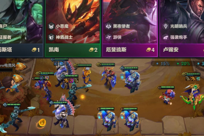 金铲铲之战斗士的等级如何提升3