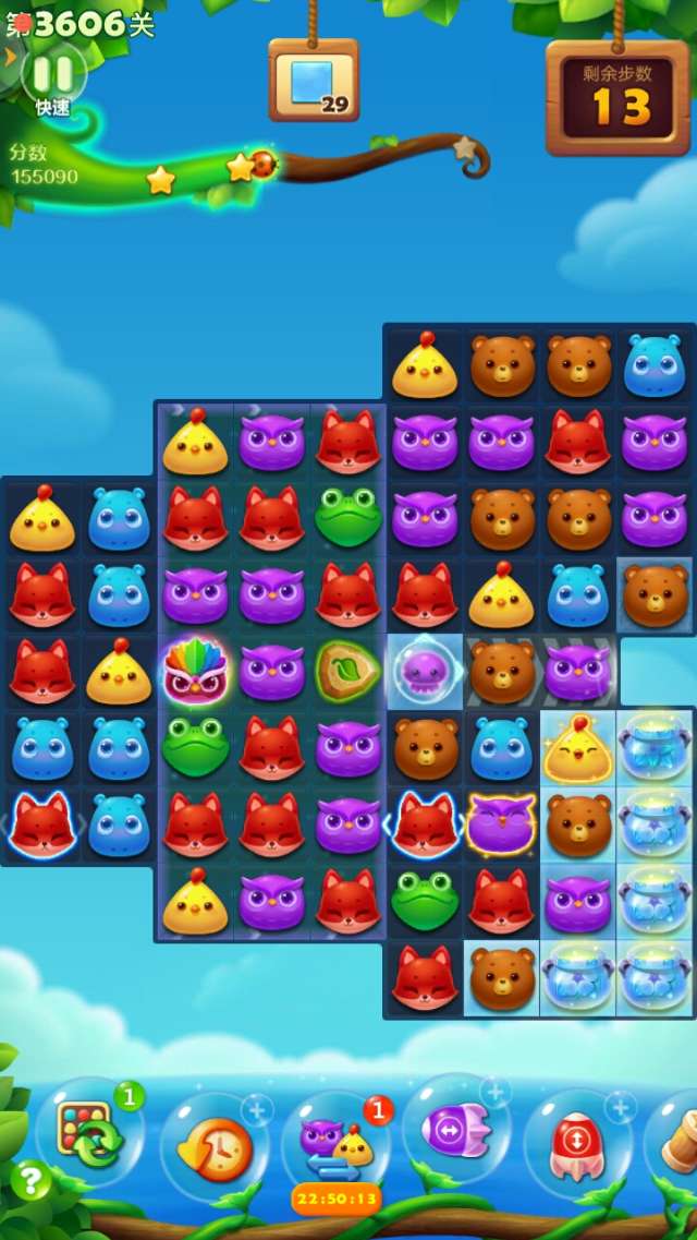 如何能够快速容易地获得开心消消乐的道具3