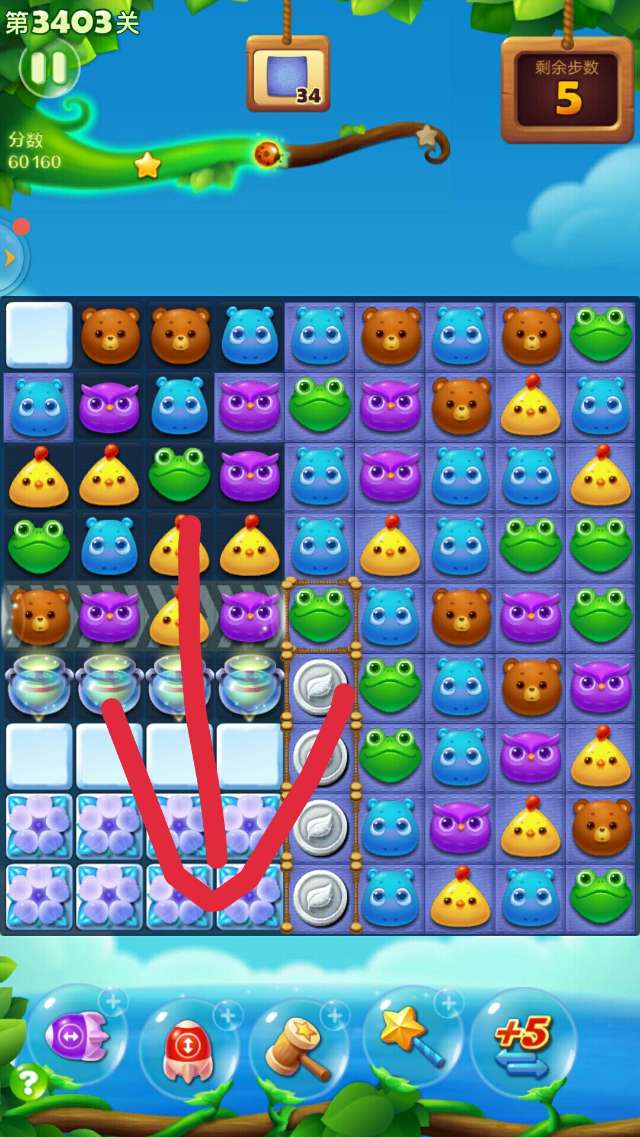 如何有效通关开心消消乐隐藏关737关1