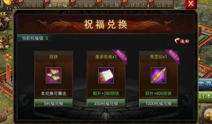 攻城掠地桃园之誓如何与历史事实互补共生3