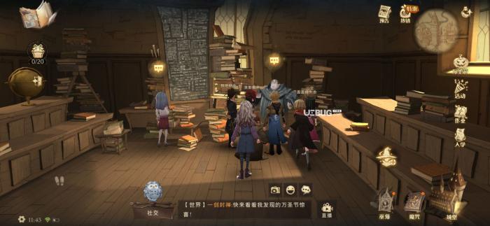 禁林中的线索能让哈利波特魔法觉醒吗2