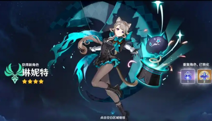 请问原神雪山顶部的风柱子要怎么解锁1