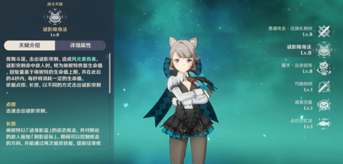 请问原神雪山顶部的风柱子要怎么解锁3