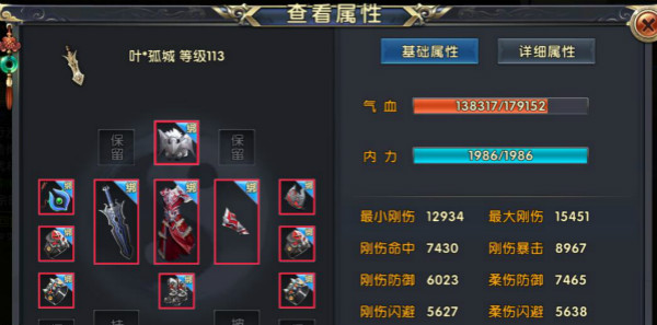 卧虎藏龙手游技能号是否能够提升战斗力2