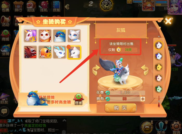 梦幻西游手游项链在哪个副本可以得到3