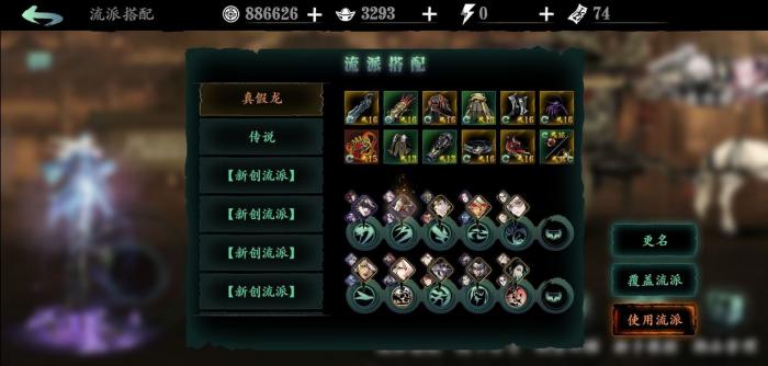 想要获取影之刃3混沌戒指有什么好办法1