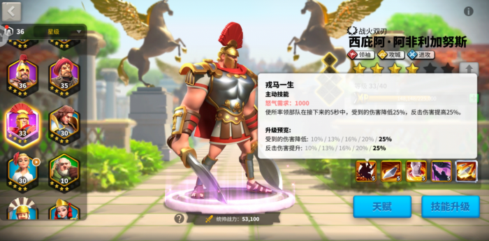 在万国觉醒游戏中有哪些紫色武将非常出色1