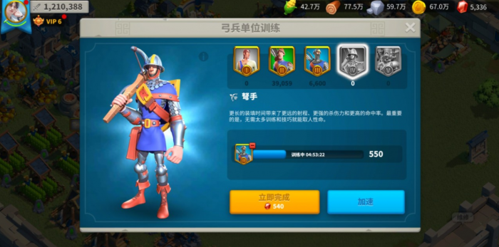 在万国觉醒游戏中有哪些紫色武将非常出色3