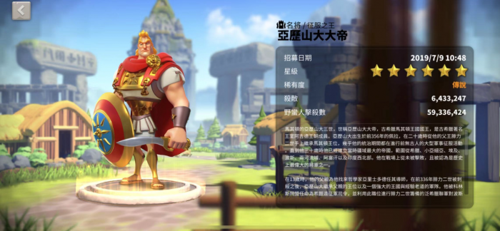 在万国觉醒游戏中有哪些紫色武将非常出色4