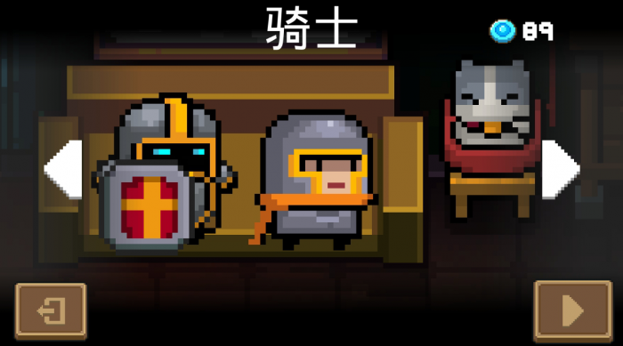 元气骑士炼金技能如何解锁和升级2