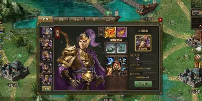 攻城掠地惊澜刀是否便于携带1