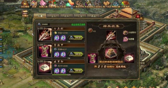 攻城掠地惊澜刀是否便于携带3