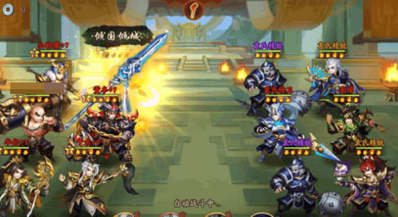 少年三国志2万箭齐发如何表现1