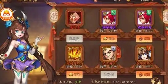 夏侯惇在少年三国志中配备何种神兵2