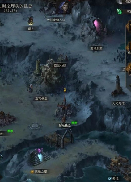 地下城堡3枯萎之心阵容如何搭配2