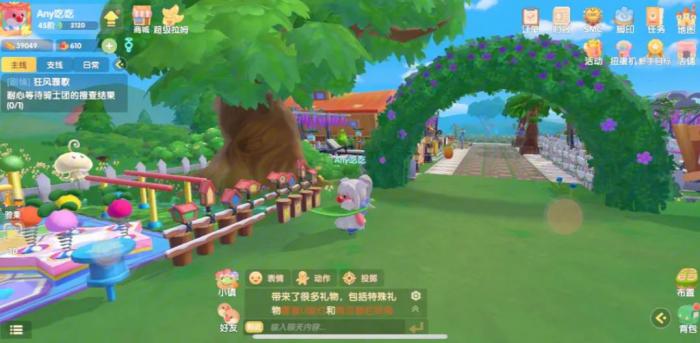 橡木黑马在摩尔庄园应该放在哪里1