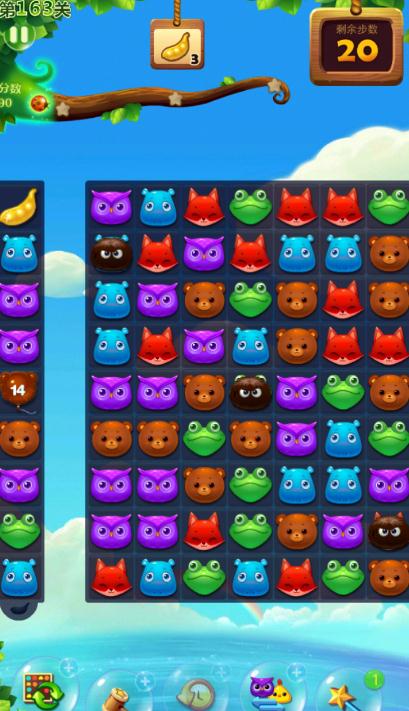 开心消消乐精英关507关该怎么过2