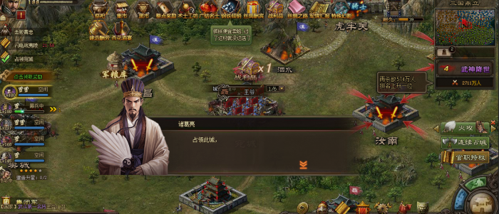 兵营在攻城掠地中的作用是否重要3