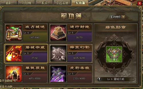 周泰部将采取何种战略应对攻城掠地的威胁1