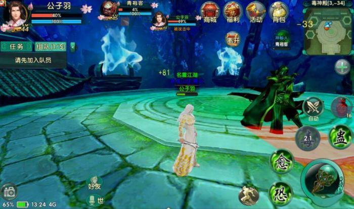 卧虎藏龙手游天劫套装要怎么样才能获取2