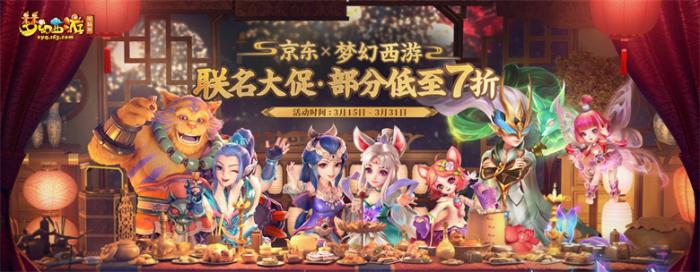 梦幻西游5开怎样玩才能赚钱2