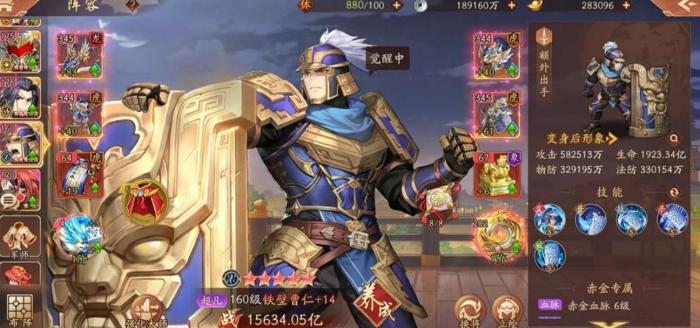 少年三国志2吴国金将阵容哪些人物适合防守1